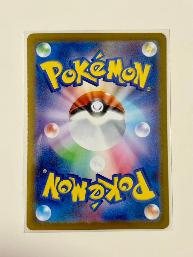 美品　スタートデッキ100 ピカチュウ　SAR仕様 バトルコレクション