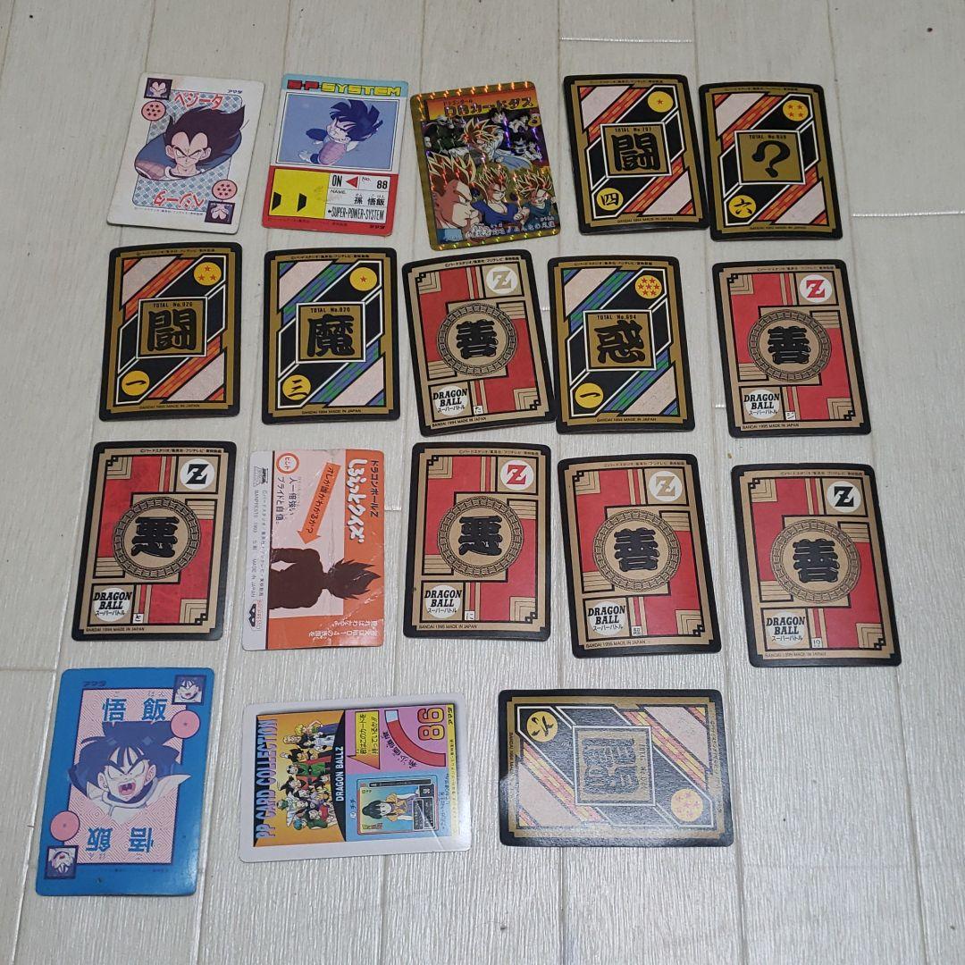 ドラゴンボール　当時物　レア物　18枚セット