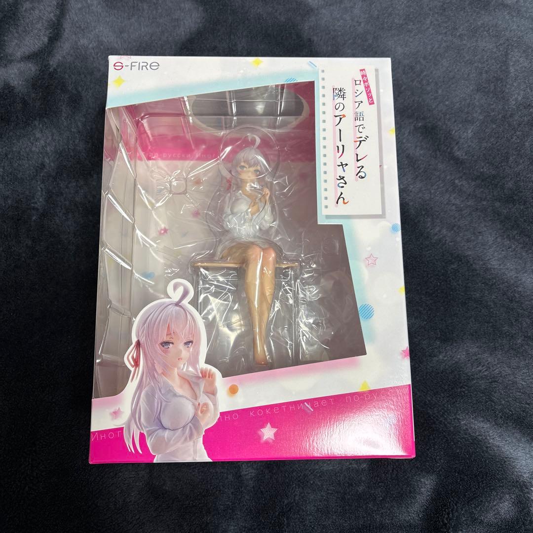 アーリャ 「時々ボソッとロシア語でデレる隣のアーリャさん」 1/7 塗装済み完…