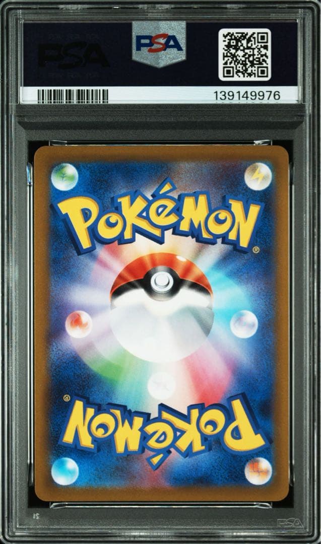 【PSA10】ダークライVSTAR SAR 228/172 VSTARユニバース