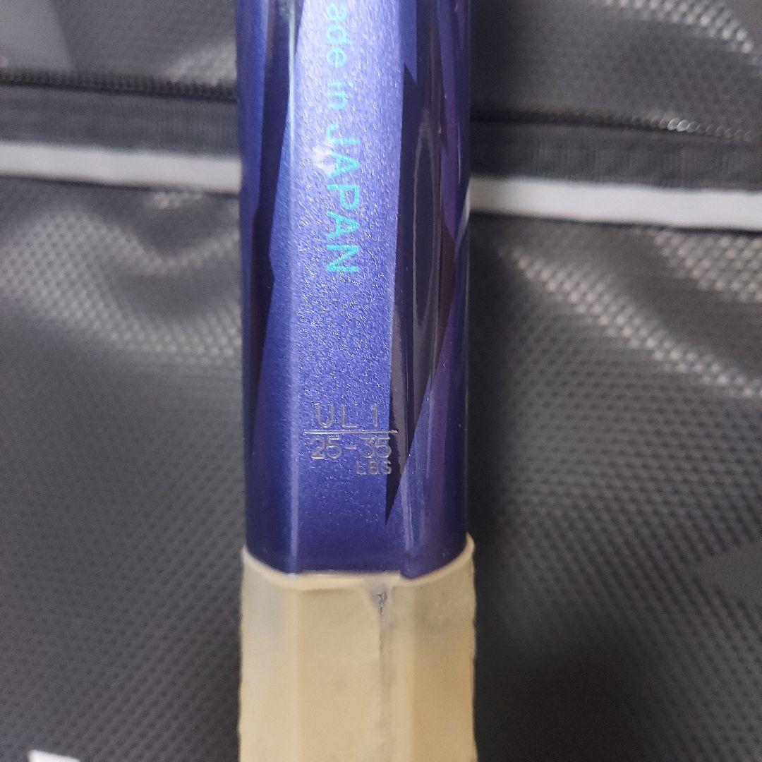 YONEX ボルトレイジ 7VS　アメジスト