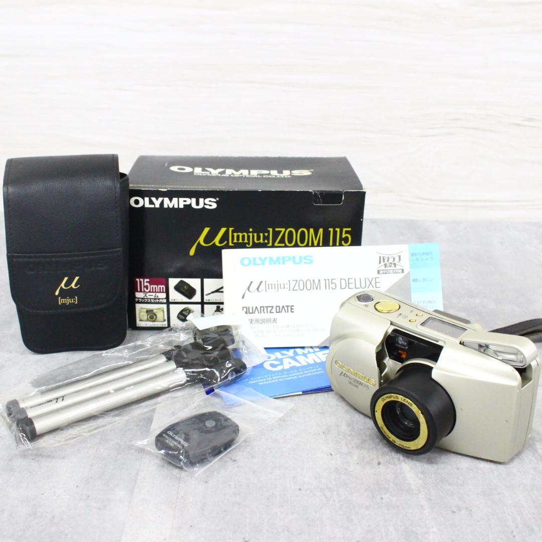 ◇オリンパス μズーム 115デラックス 三脚＆リモコン付き フィルムカメラ