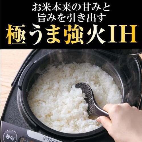 ソ*ー様 TIGER 炊飯器 炊きたて JPW-Y100-KV