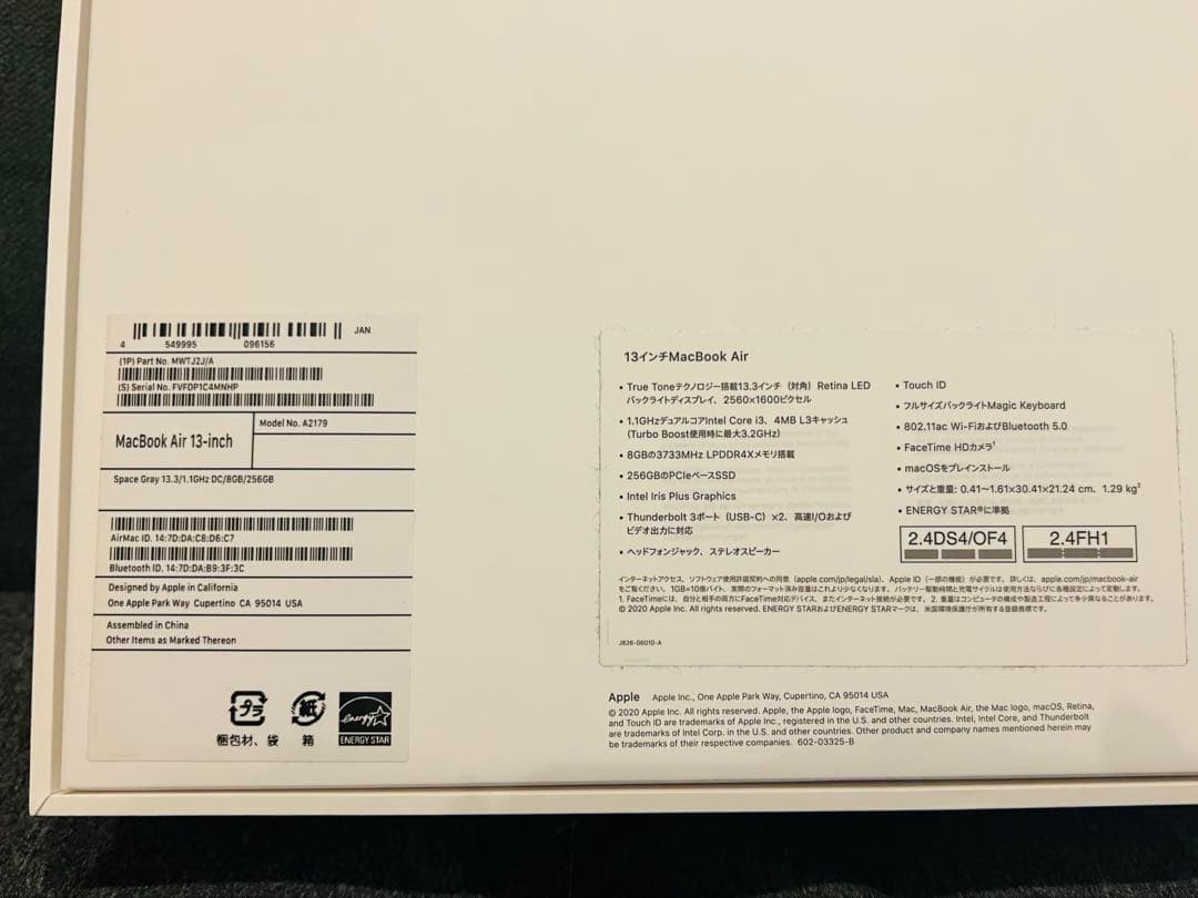 MacBook Air 13インチ スペースグレー