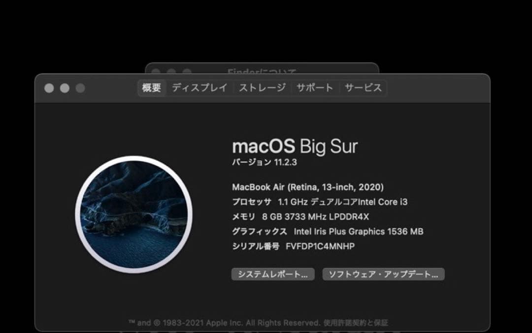 MacBook Air 13インチ スペースグレー