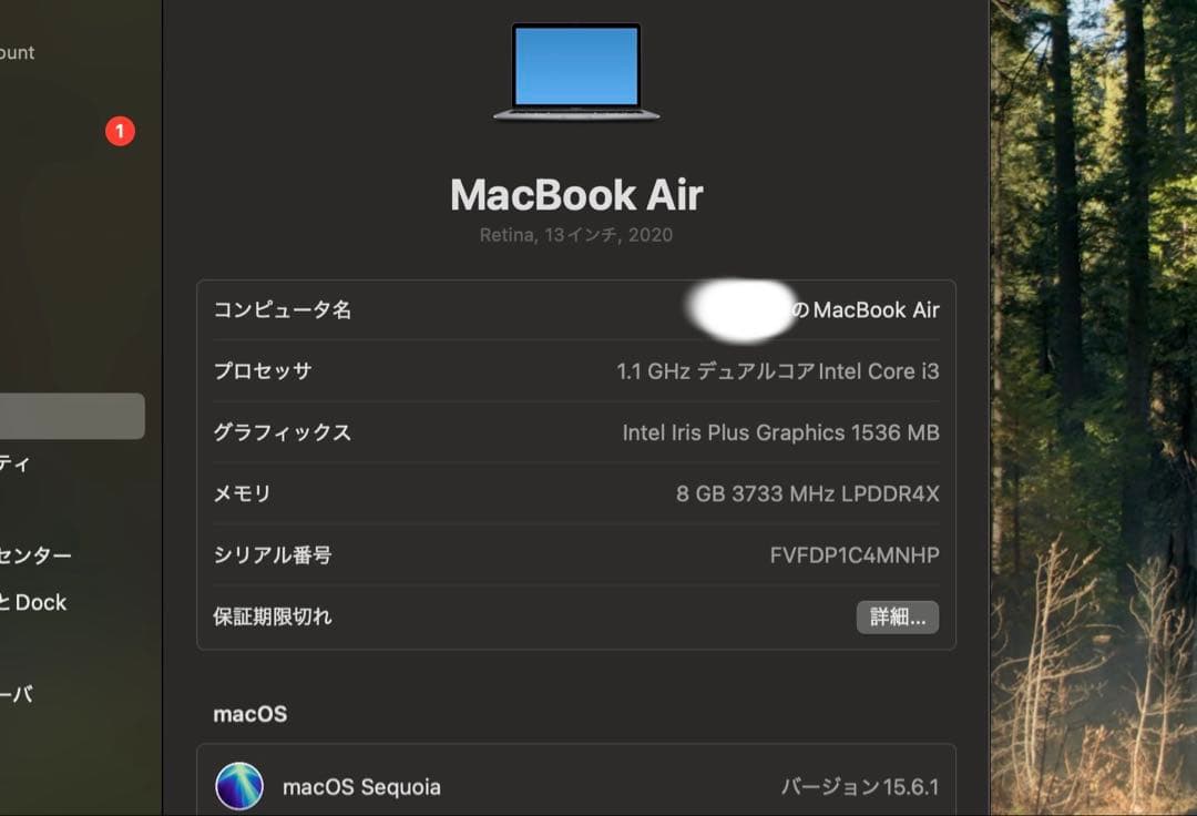 MacBook Air 13インチ スペースグレー