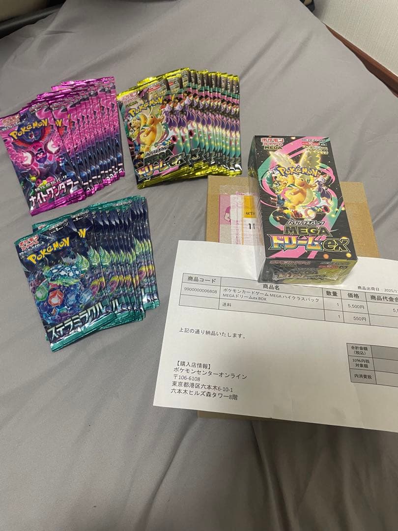 は*る様 ポケモンカード メガドリームex box シュリンク付き ほかパック複