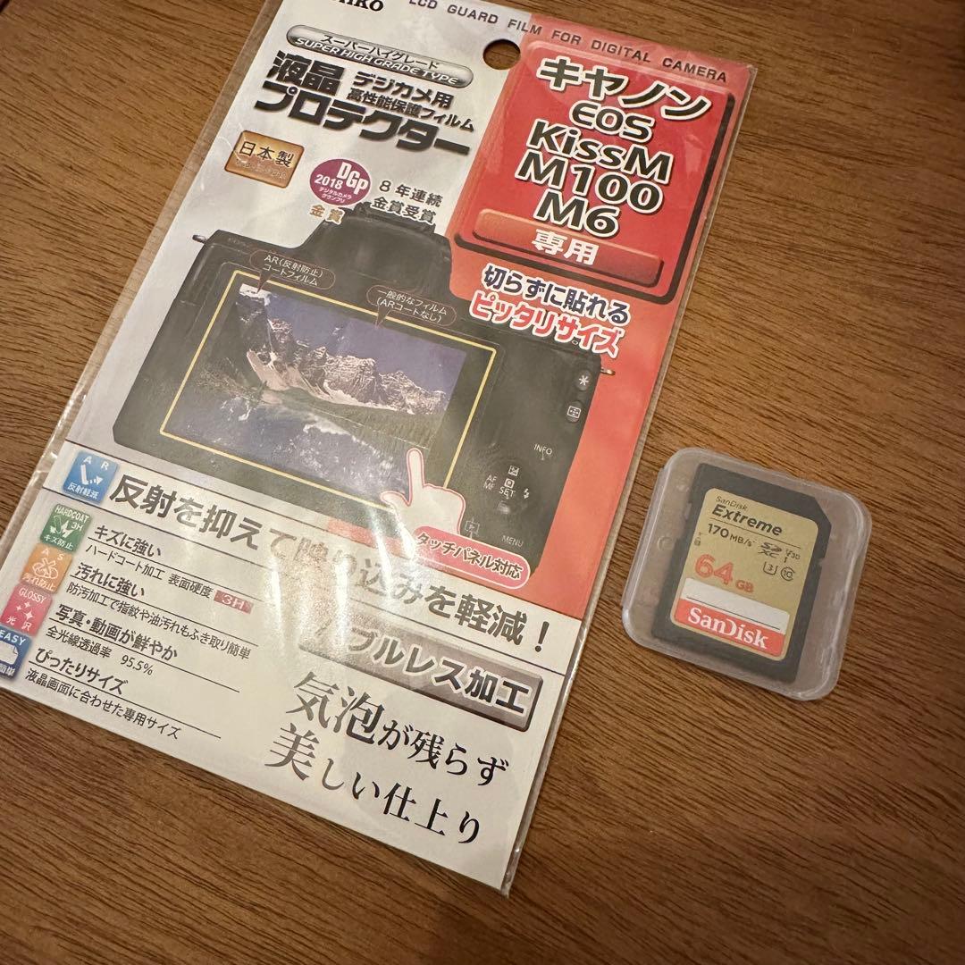 Canon EOS M100 ダブルレンズキット　ホワイト