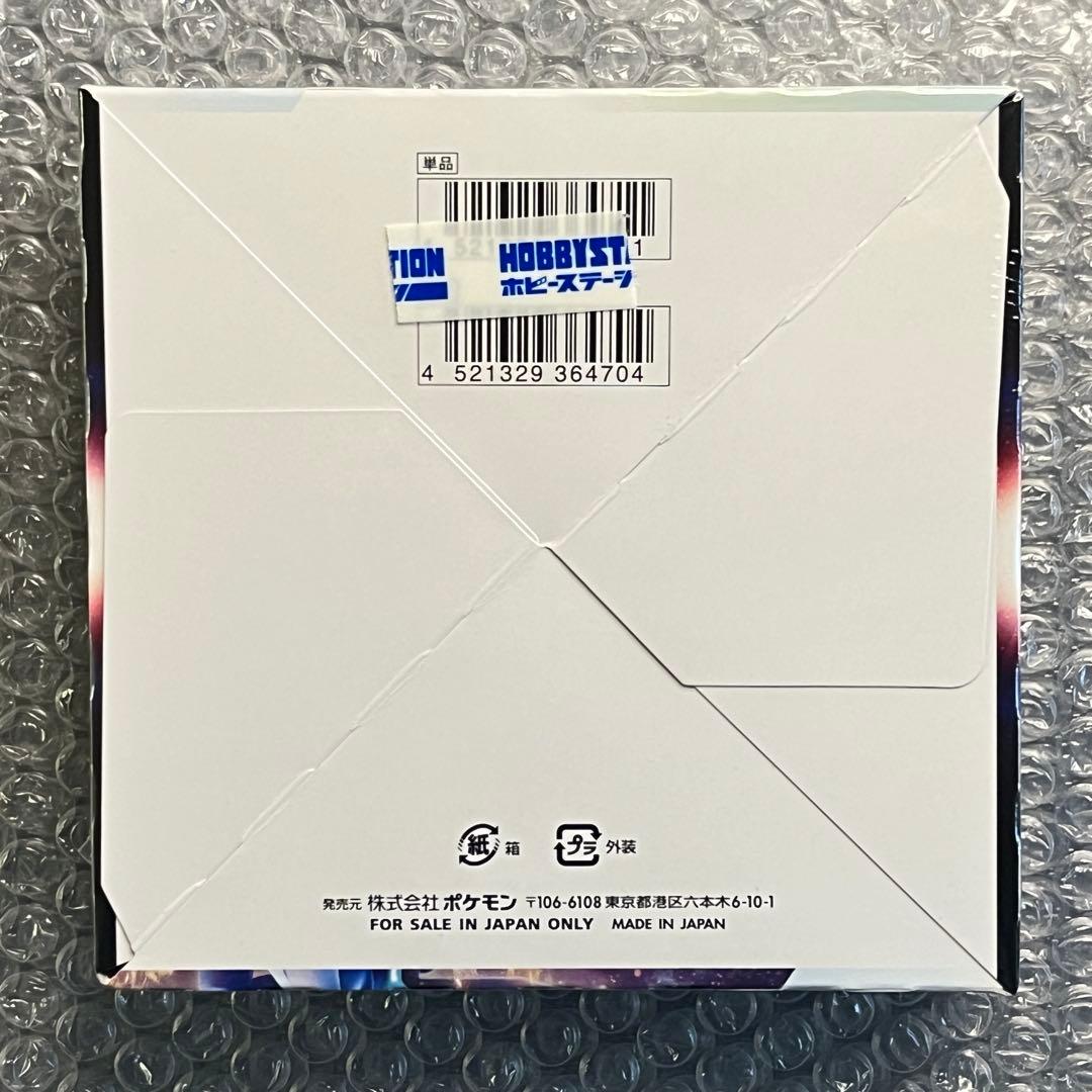 ポケモンカードゲーム タイムゲイザー シュリンク付き 1BOX 新品未開封