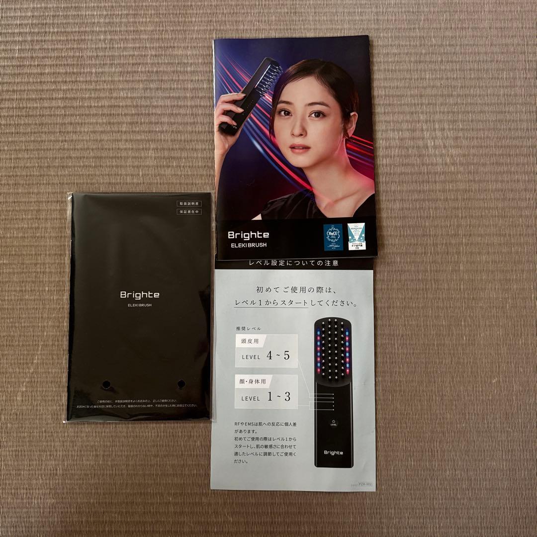 Brighte エレクトリックブラシ LEDライト機能