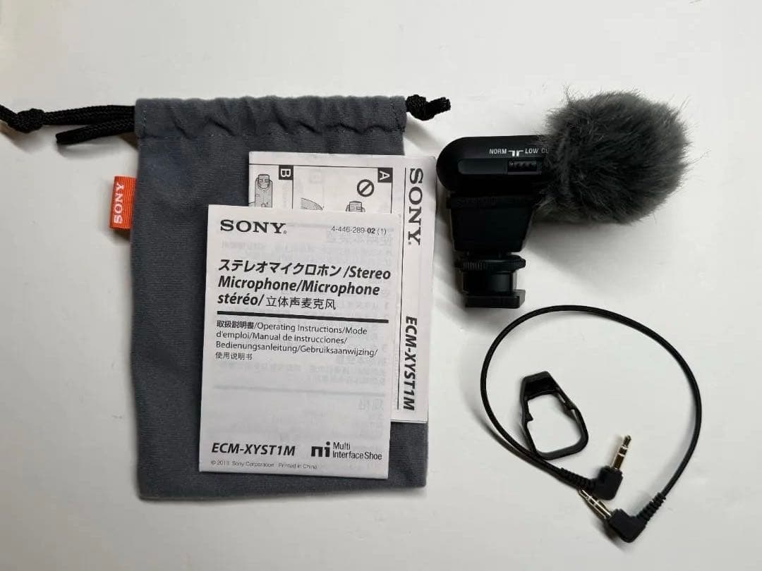 SONY　ステレオマイクロホン　ECM-XYST1M