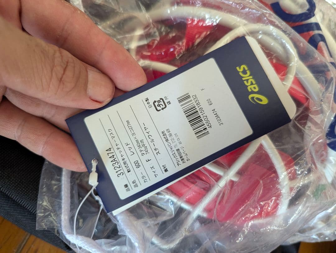 キャッチャー防具セット 赤 セット　ソフトボール