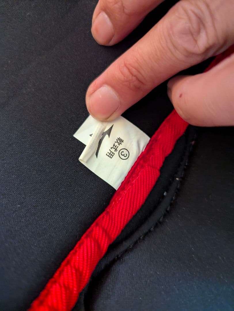 キャッチャー防具セット 赤 セット　ソフトボール