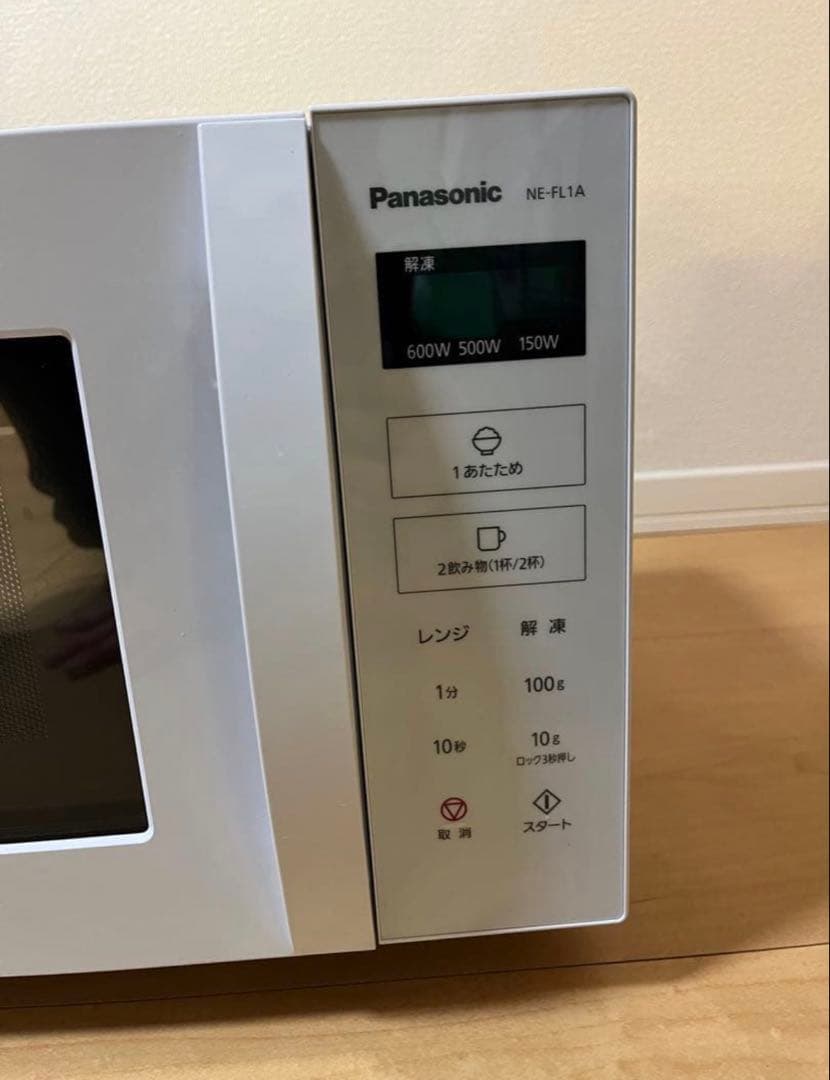 2023年製　電子レンジ パナソニック ホワイト NE-FL1A-W