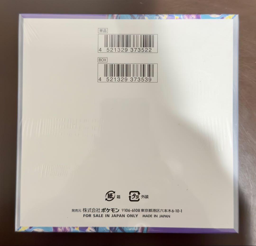 バイオレットex 1box シュリンク付き　ポケモンカードゲーム