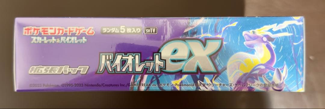 バイオレットex 1box シュリンク付き　ポケモンカードゲーム