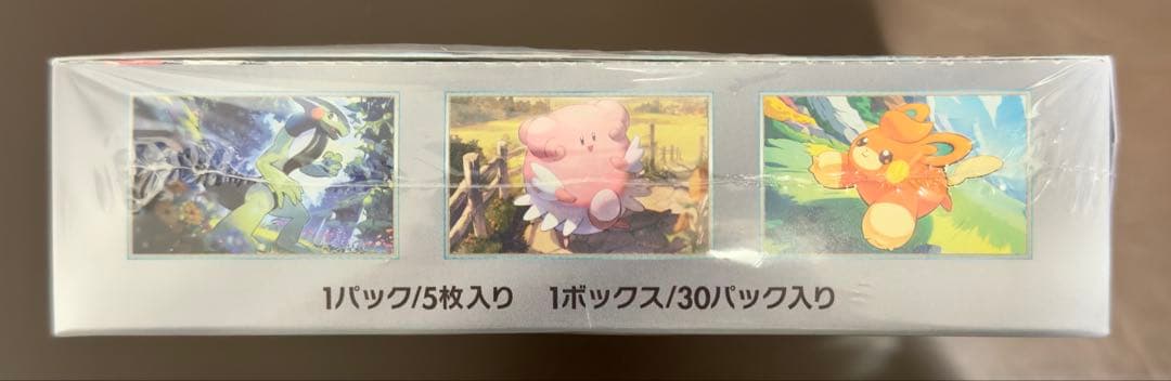 バイオレットex 1box シュリンク付き　ポケモンカードゲーム