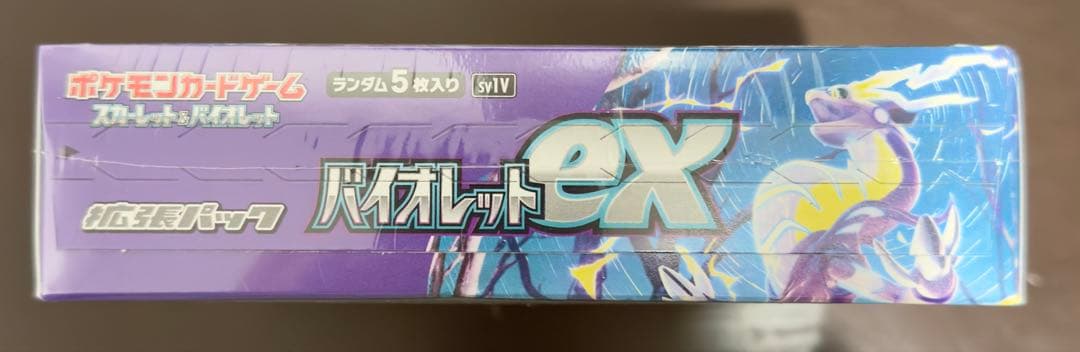 バイオレットex 1box シュリンク付き　ポケモンカードゲーム