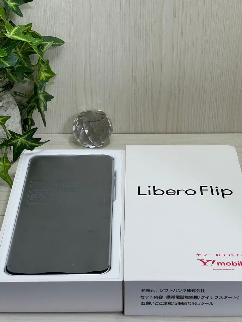 ✅✨新品同様✨Libero Flip❣️Y!mobile