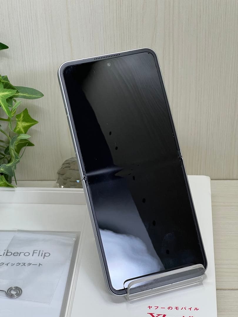 ✅✨新品同様✨Libero Flip❣️Y!mobile