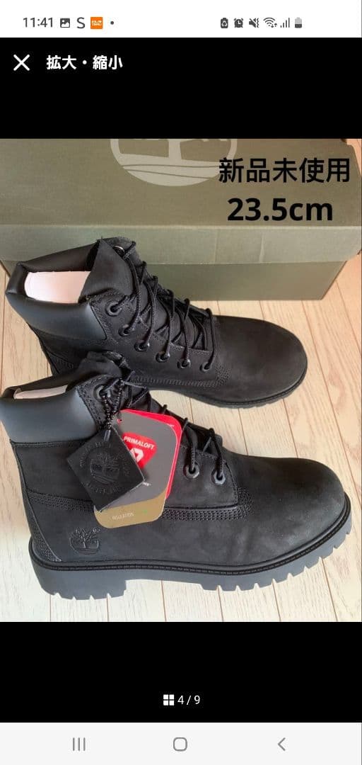 新品未使用ティンバーランド Timberland 防水 6インチ　ブーツ23.5