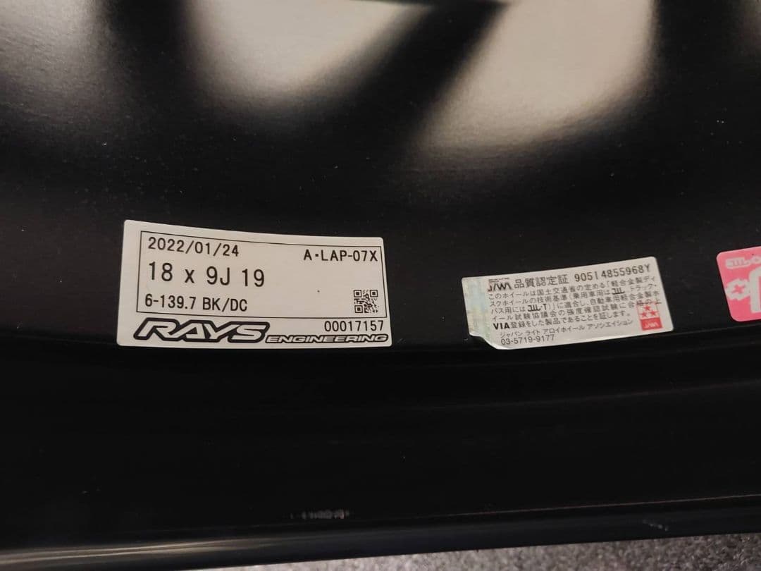 ととパパ　ハイエース用 RAYS A LAP　07X　6穴 4本