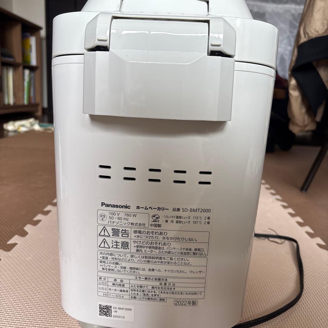 パナソニックホームベーカリー1.5〜2斤タイプ一部新品未使用
