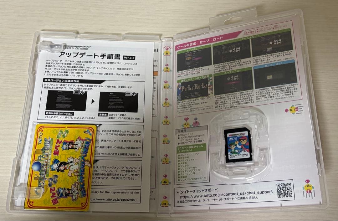 イーグレットツーミニ アーケードメモリーズ lite バラ売り不可