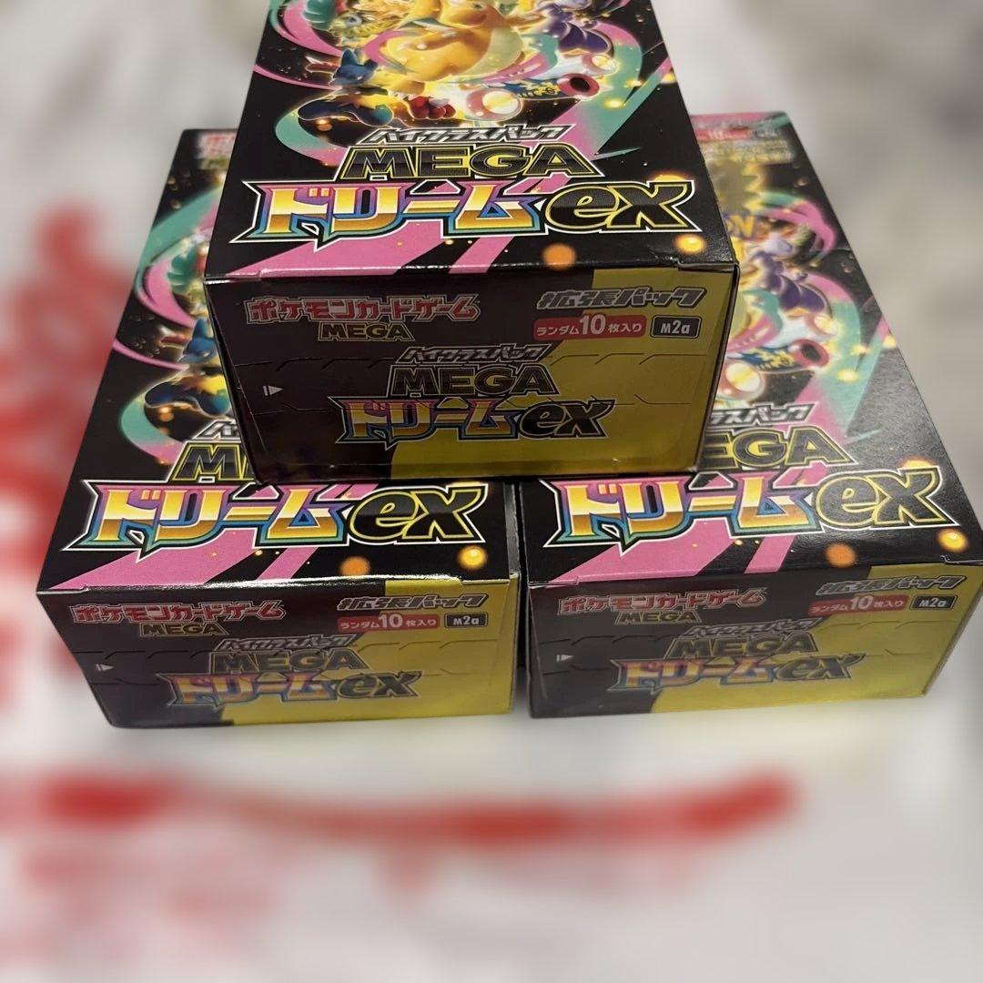 ポケモン MEGA ドリームEX BOX シュリンクなし3ボックス