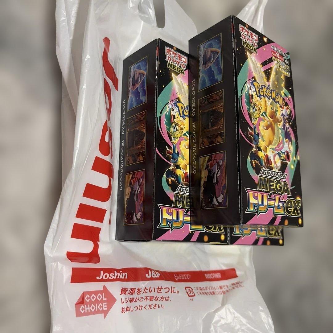 ポケモン MEGA ドリームEX BOX シュリンクなし3ボックス