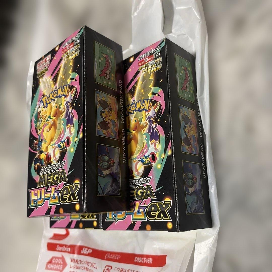 ポケモン MEGA ドリームEX BOX シュリンクなし3ボックス