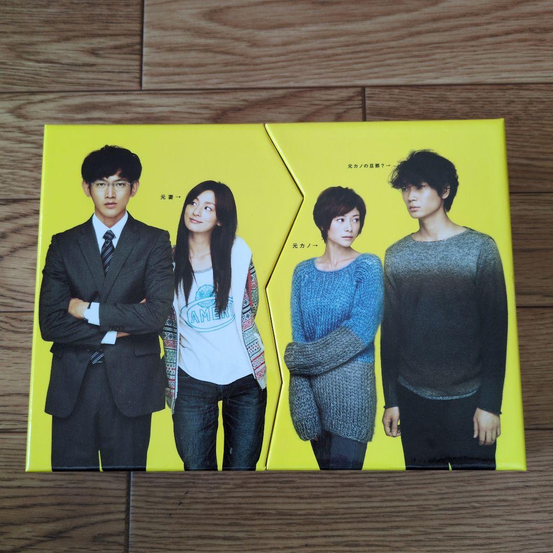 ★最高の離婚★DVD-BOX★