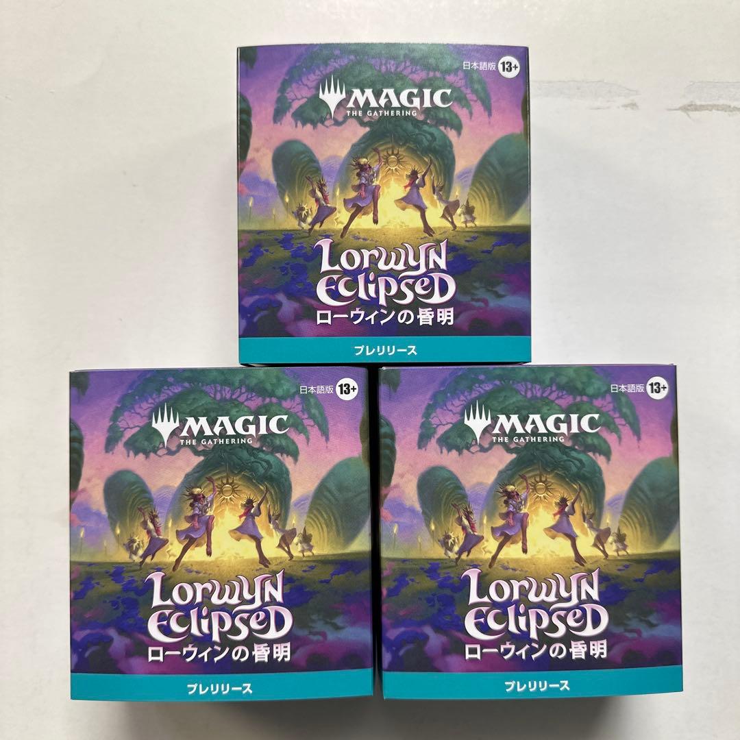MTG 未開封　日本語版　ローウィンの昏明　プレリリース　3Box ①