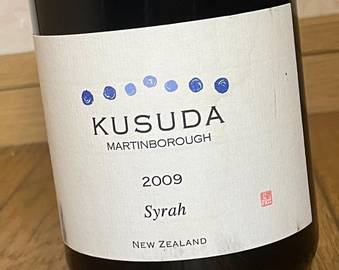 ワイン 2009 KUSUDA Syrah 750ml
