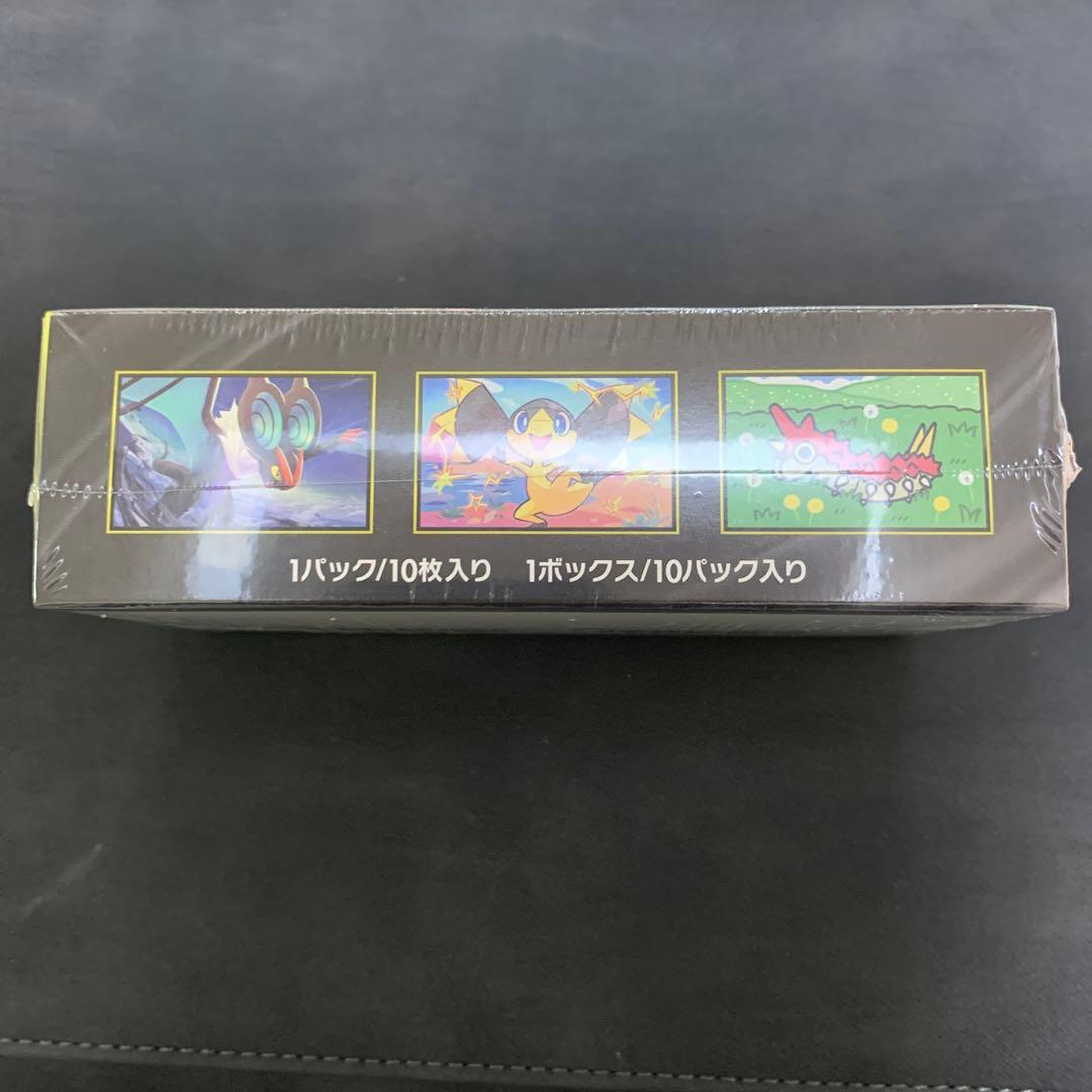 P*L様 300円スタート！！【新品・未開封】MEGAドリームexシュリンク付き