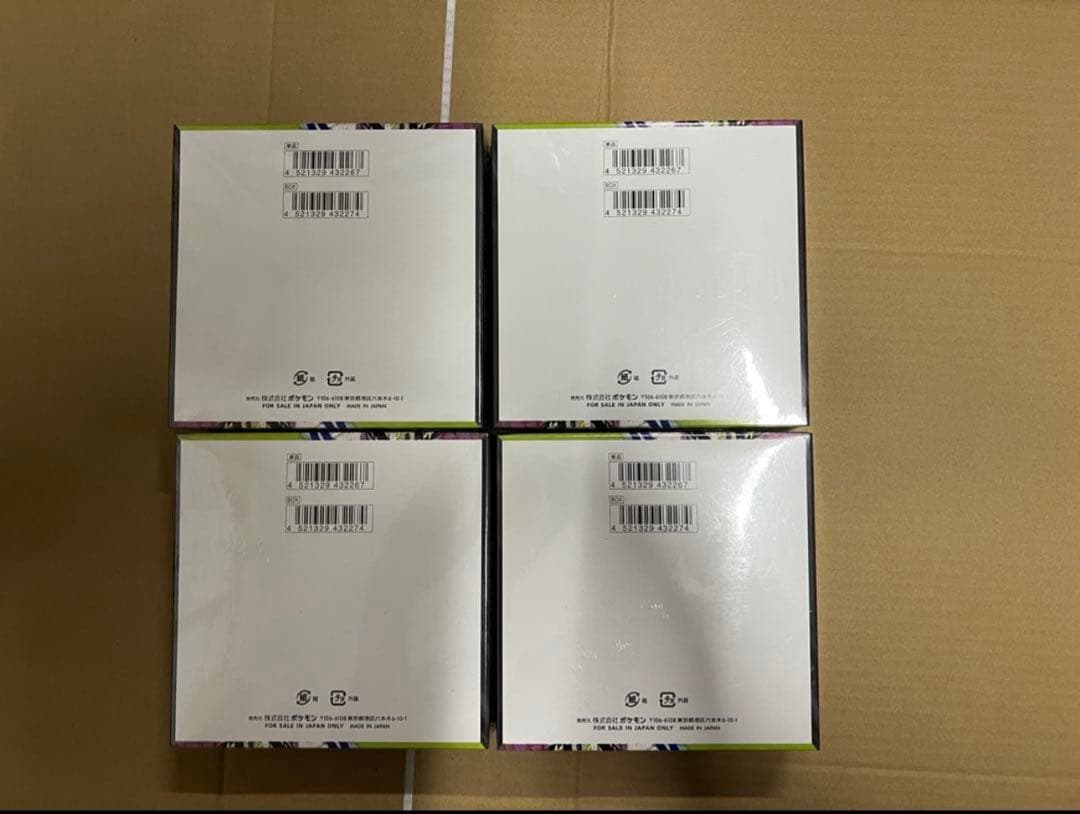 ポケモンカードゲームMEGA 拡張パック「ムニキスゼロ」ボックス 4box