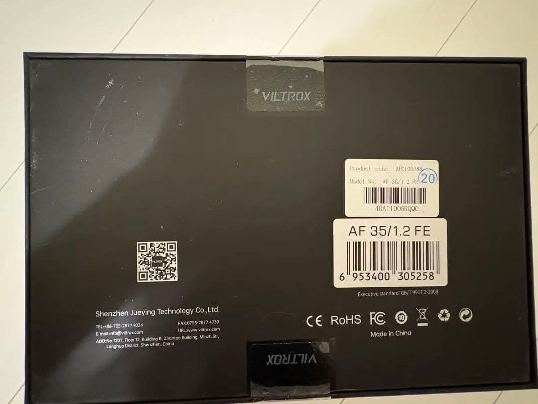 並行輸入品 VILTROX AF 35mm F1.2 LAB FE ソニー E