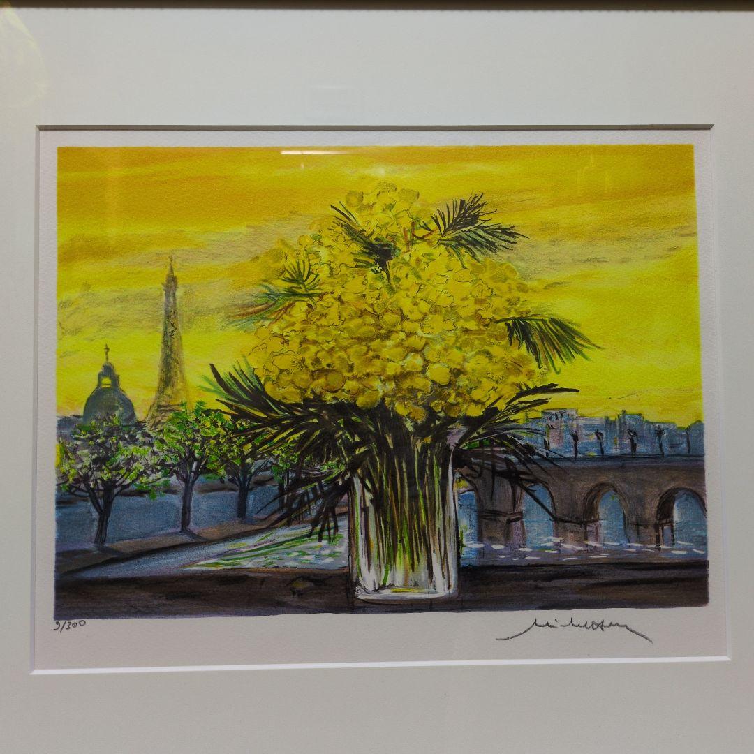 ミシェルアンリ　黄色のブーケ　リトグラフ　石版画　保証書付