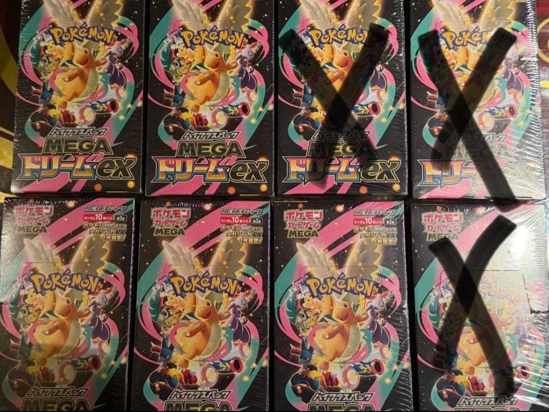 MEGAドリームex シュリンク付 5box