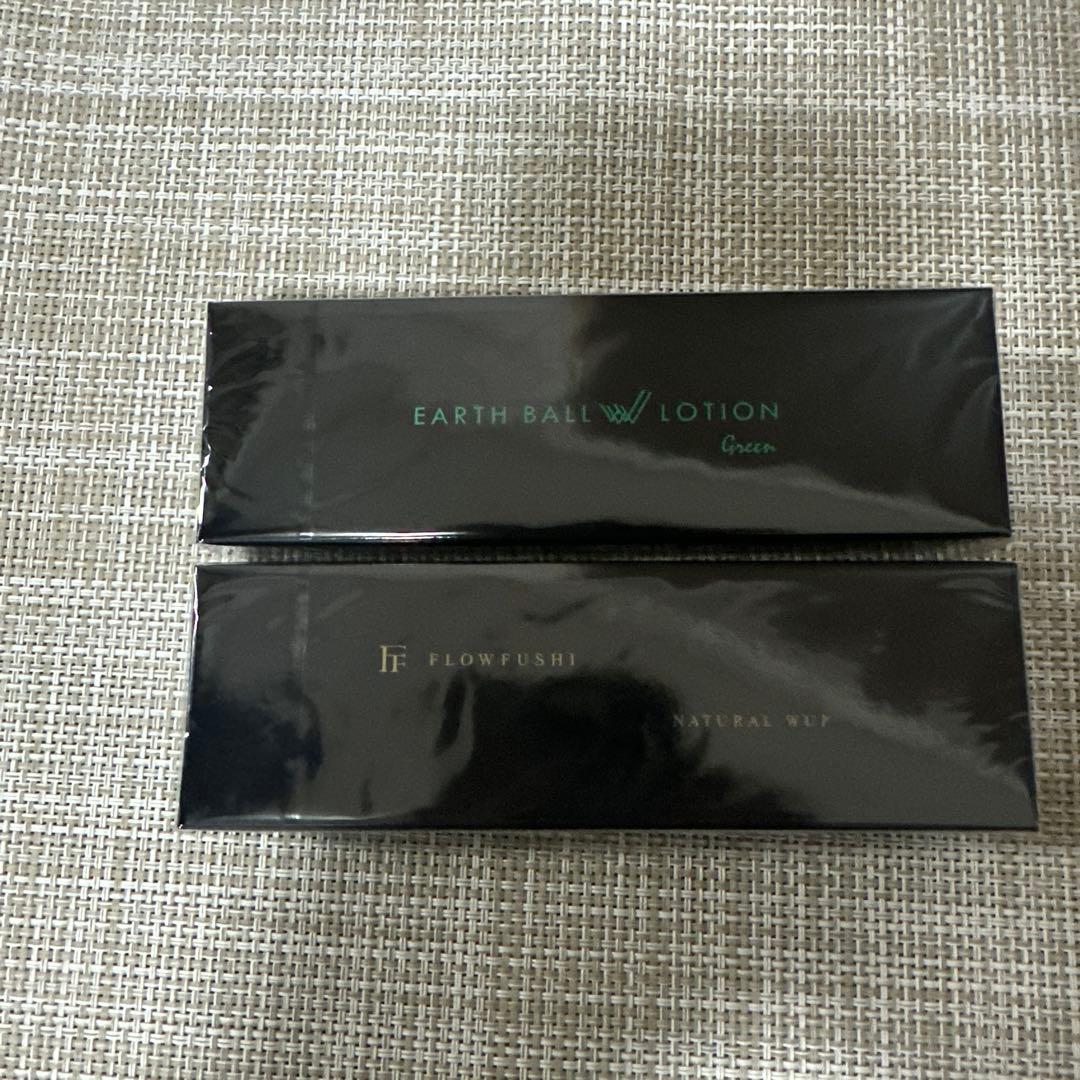 ［新品・未開封］アースボールWローション75mlミネラルエマジョンクリア30g