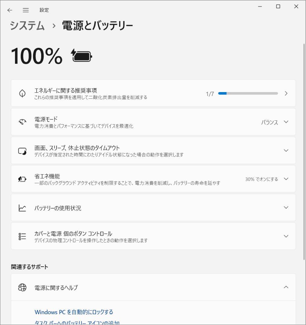 東芝 dynabook T75/DG i7 7500U SSD2TB 16GB