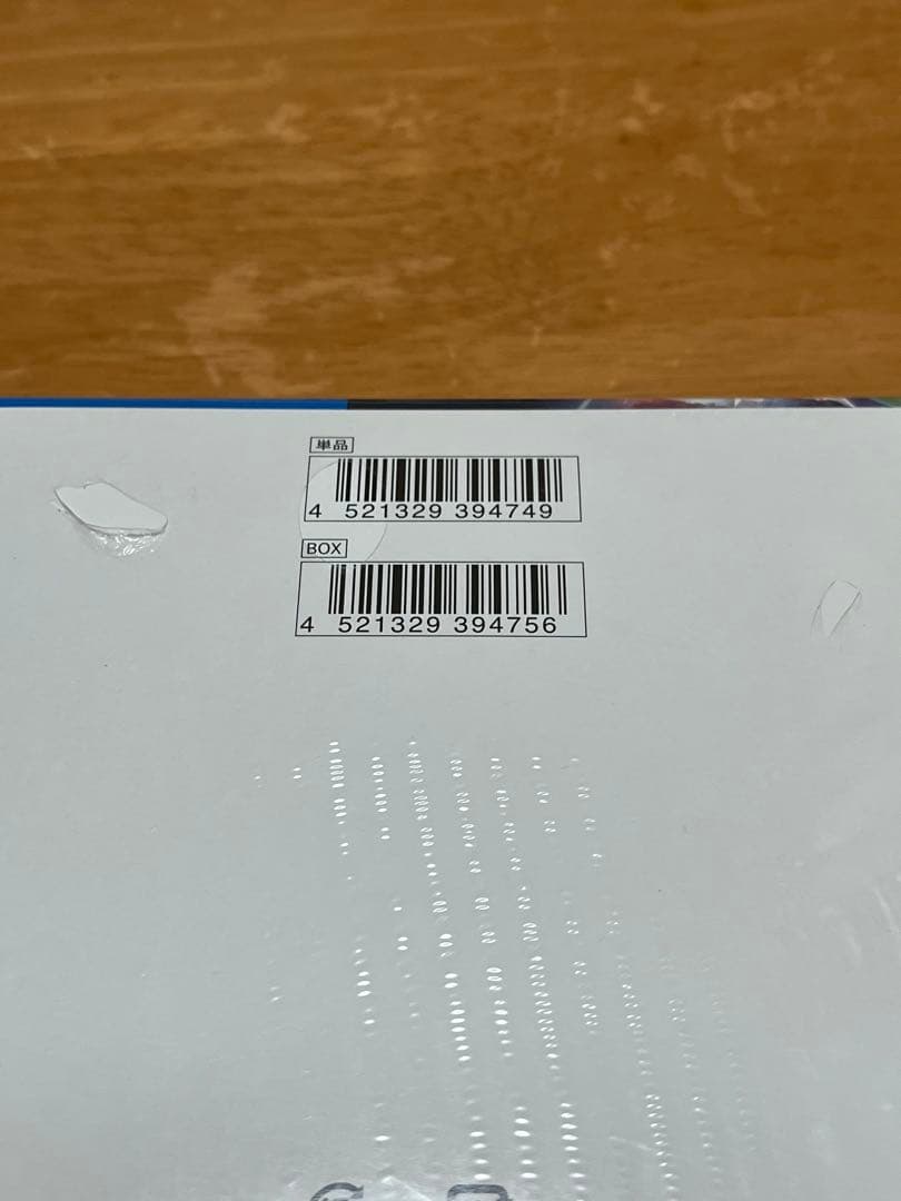 未来の一閃　サイバージャッジ　古代の咆哮　シュリンク付き