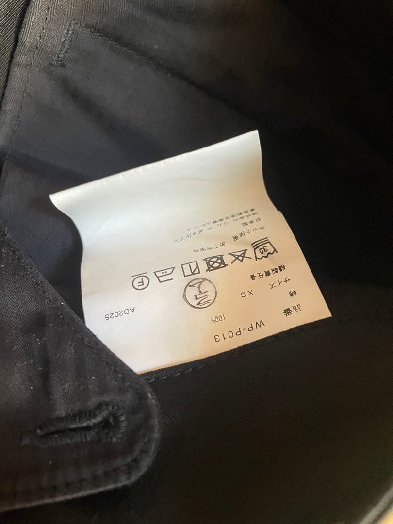 25aw junya watanabe manチノパン