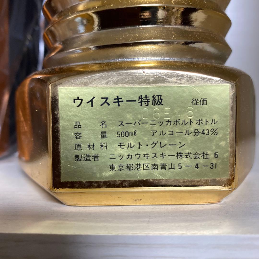 スーパーボトルボルト 500ml 43%