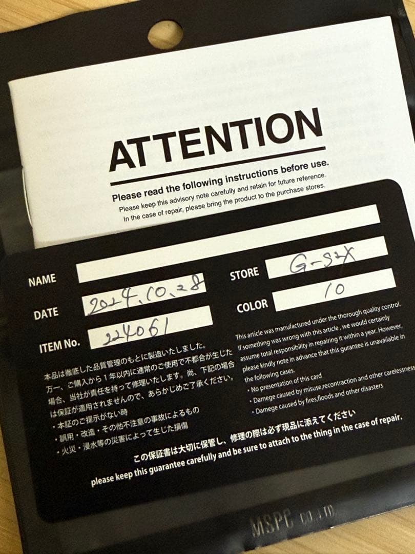 master-piece 2024 秋冬　COLLECTION -Ark-