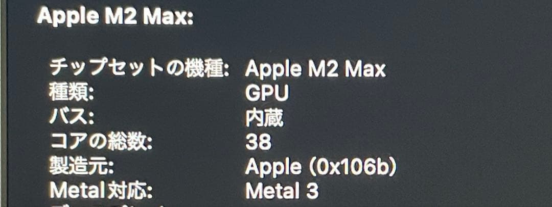 Mac Studio M2 Max 96GB メモリ 1TB SSD