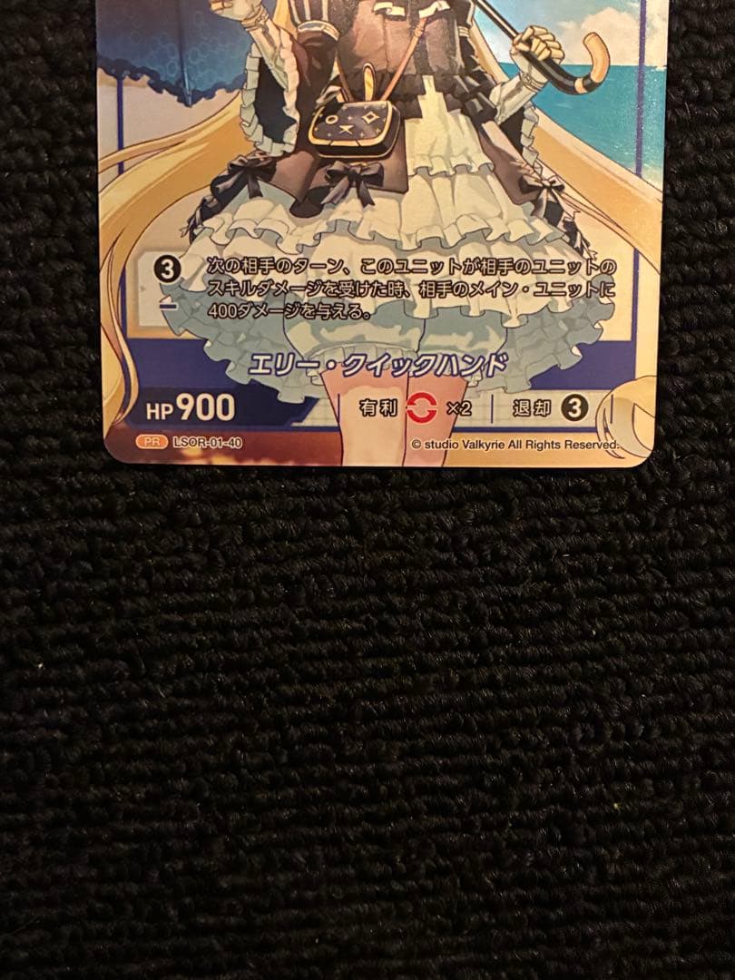 DIVINE CROSS ラストオリジン C105 C017エリー ニバ セット