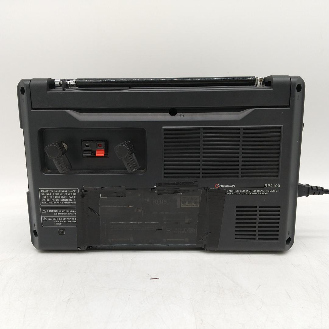 3046番 RED SUN RP2100 PLL ワールドバンドラジオ