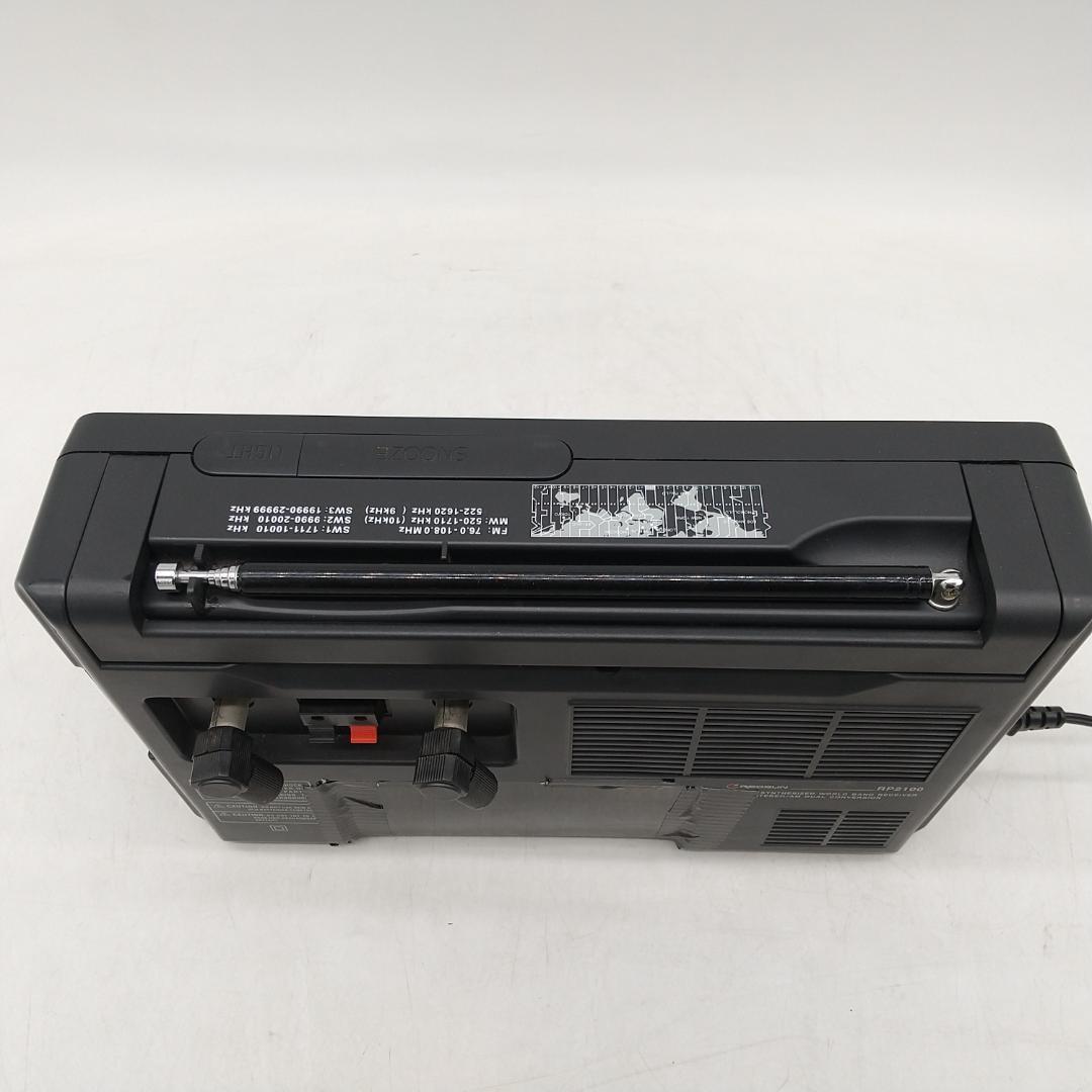 3046番 RED SUN RP2100 PLL ワールドバンドラジオ