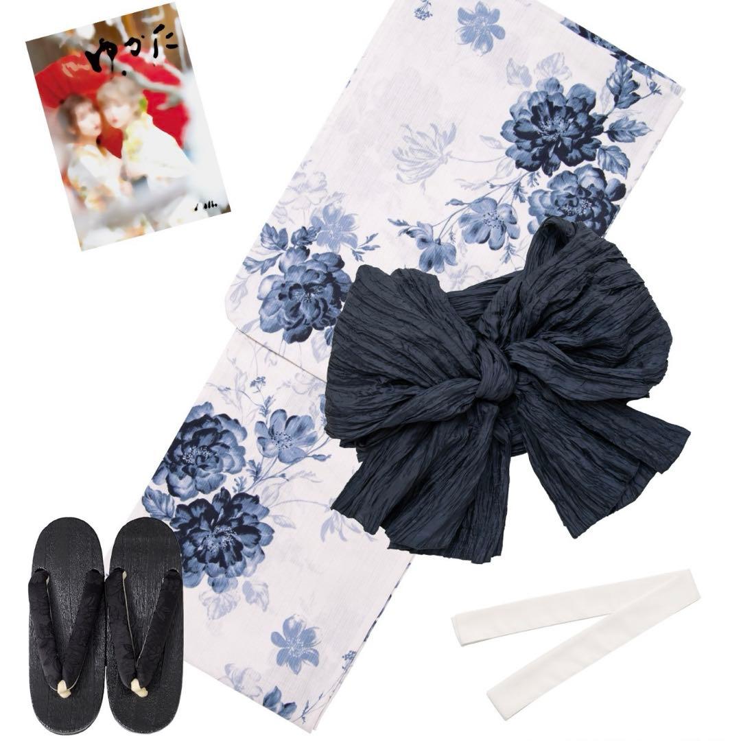 dita 水彩の勿忘草 浴衣 タグ付き 未使用品 5点セット